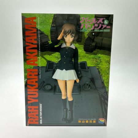   メディコムトイ ガールズ&パンツァーリアルアクションヒーローズ No.690 秋山優花里 フィギュア