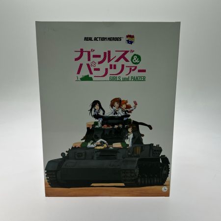   メディコムトイ ガールズ&パンツァーリアルアクションヒーローズ No.690 秋山優花里 フィギュア