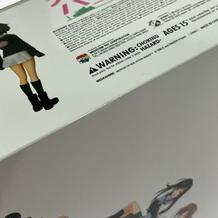   メディコムトイ ガールズ&パンツァーリアルアクションヒーローズ No.690 秋山優花里 フィギュア