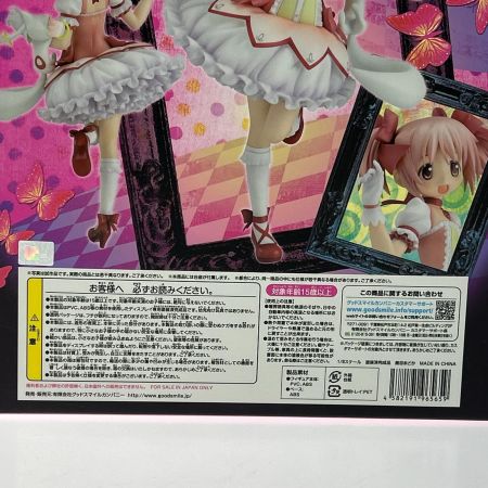   グッドスマイルカンパニー 1/8 魔法少女まどか☆マギカ 鹿目まどか フィギュア