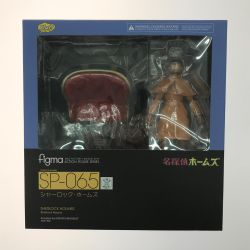 ▼▼  ホビー フィギュア figma シャーロック・ホームズ Sランク