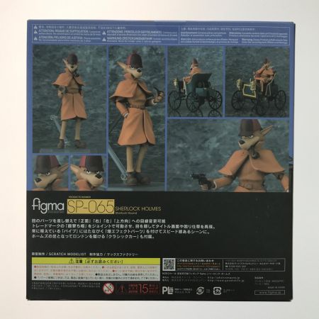   ホビー フィギュア figma シャーロック・ホームズ