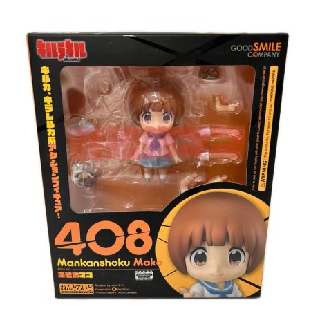 フィギュア ねんどろいど 満艦飾マコ