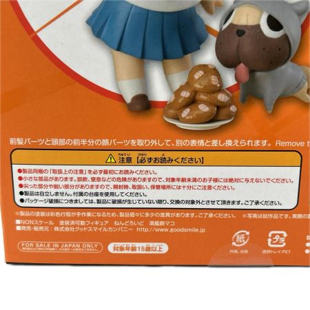 フィギュア ねんどろいど 満艦飾マコ