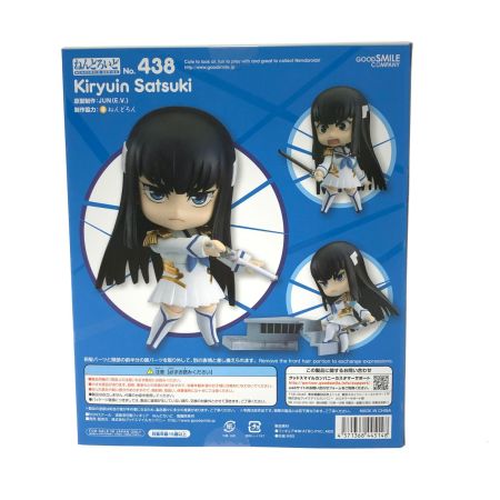  グッドスマイルカンパニー ねんどろいど No.438 キルラキル 鬼龍院皐月