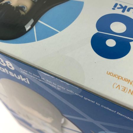 グッドスマイルカンパニー ねんどろいど No.438 キルラキル 鬼龍院皐月