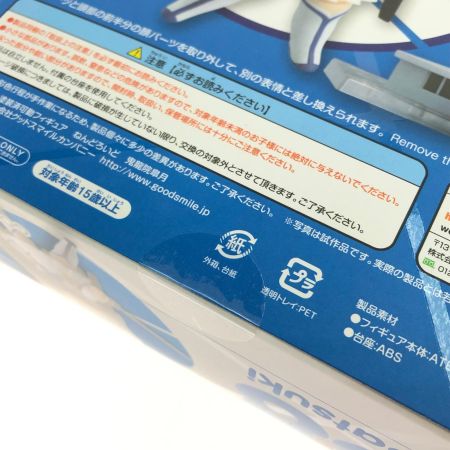  グッドスマイルカンパニー ねんどろいど No.438 キルラキル 鬼龍院皐月