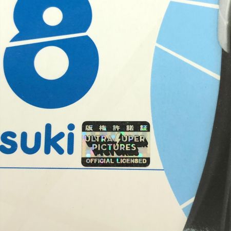  グッドスマイルカンパニー ねんどろいど No.438 キルラキル 鬼龍院皐月