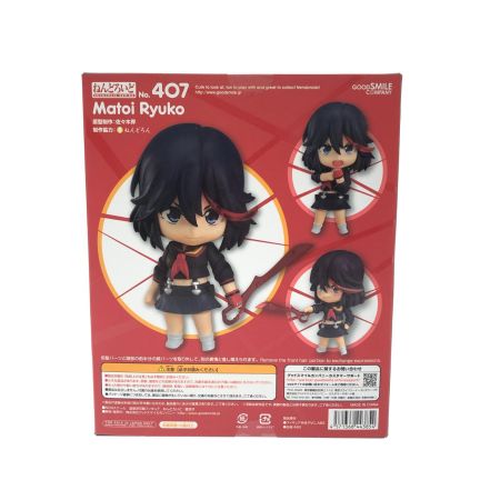  グッドスマイルカンパニー ねんどろいど No.407 キルラキル 纏流子