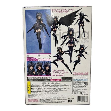 フィギュア figma 黒雪姫 Accel Assault Ver.