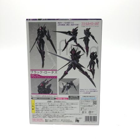  グッドスマイルカンパニー figma アクションフィギュアシリーズ 152 アクセル・ワールド ブラック・ロータス