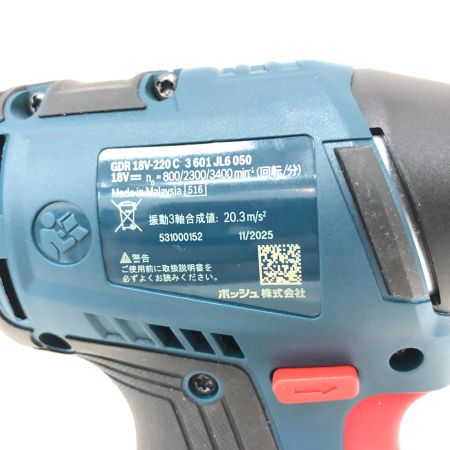  BOSCH ボッシュ 電動工具 充電式 18V コードレスインパクトドライバ 本体のみ GDR-18V-220C