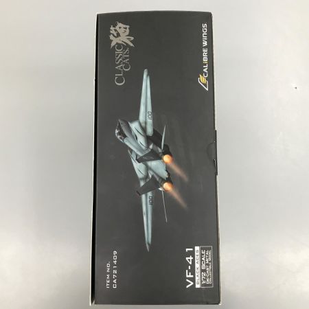   模型 1/72 F-14A VF-41 ブラックエイセス AJ100 No.162608