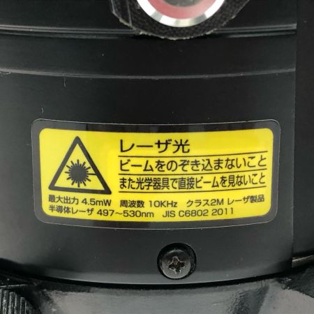  TAJIMA タジマ ブルーグリーンレーザー墨出し器 ジンバル式レーザー ゼロブルー 受光器付 ZEROB-KJY ブラック
