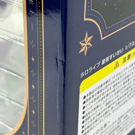   ホロライブプロダクション 星街すいせい フィギュア 1/7 PVC製塗装済み完成品 COCO STORE限定