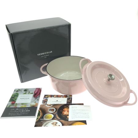  VERMICULAR バーミキュラ ホーロー両手鍋 オーブンポットラウンド 26cm  PNK26R パールピンク