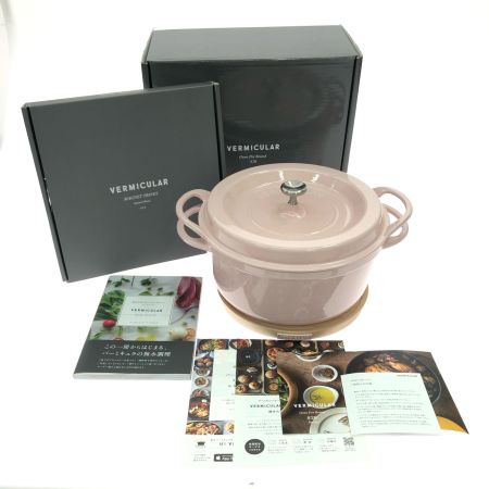  VERMICULAR バーミキュラ 両手鍋 オーブンポットラウンド 26cm＋マグネットリベット（鍋敷き）26cm セット  パールピンク
