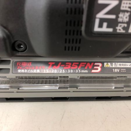  MAX マックス コードレス式 18V 充電式 内装用フィニッシュネイラ 充電器・充電池1個・ケース付 PSEマーク有 TJ-35FN3-BC