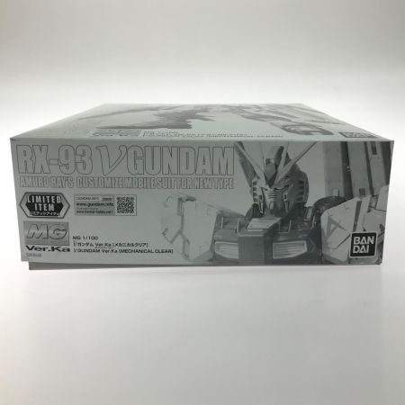  BANDAI バンダイ イベント限定 MG 1/100 νガンダム Ver.Ka[メカニカルクリア] 機動戦士ガンダム 逆襲のシャア