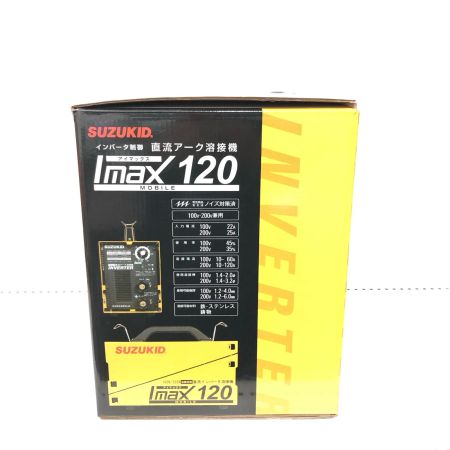  SUZUKID スズキッド 100V/200V 自動切換 インバータ被覆アーク溶接機 アイマックス IMAX120 イエロー