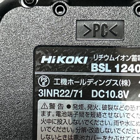  HiKOKI ハイコーキ コードレスドライバドリル 10.8v DB12DD グリーン