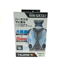 ▼▼ TAJIMA タジマ 空調服 清涼ファン 風雅ベスト2 フルセットLL DK-22 PSEマーク有 FV-BA37SEBW Sランク