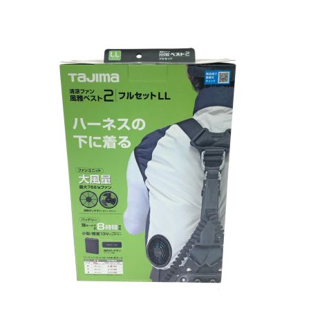  TAJIMA タジマ 空調服 清涼ファン 風雅ベスト2 フルセットLL DK-22 PSEマーク有 FV-BA37SEBW