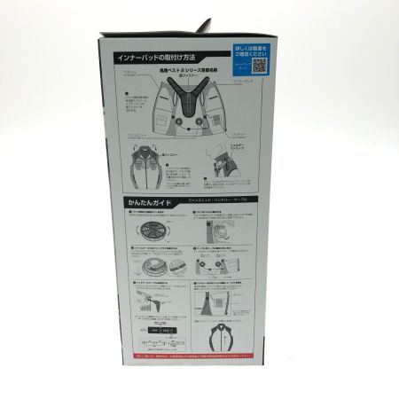  TAJIMA タジマ 空調服 清涼ファン 風雅ベスト2 フルセットLL DK-22 PSEマーク有 FV-BA37SEBW