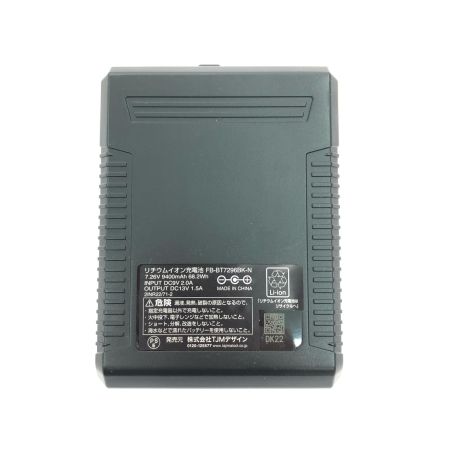  TAJIMA タジマ 空調服 清涼ファン 風雅ベスト2 フルセットLL DK-22 PSEマーク有 FV-BA37SEBW