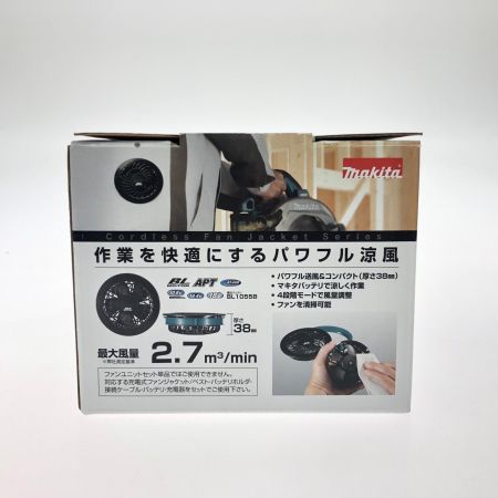 MAKITA マキタ 空調服用ファン ファンユニットセットA マキタ・ファンジャケット/ベスト用ファンユニットセットA A-72132
