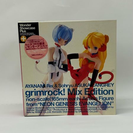 WondershowcasePlus ぐりむろっく！ミックス エディション 綾波レイ＆惣流・アスカ・ラングレー 
