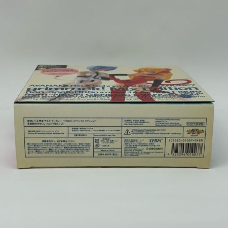  WondershowcasePlus ぐりむろっく！ミックス エディション 綾波レイ＆惣流・アスカ・ラングレー 