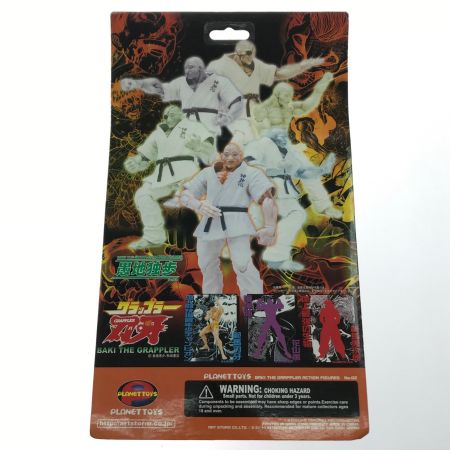   フィギュア 箱日焼け 愚地独歩 「グラップラー刃牙」 アクションフィギュアNo.2