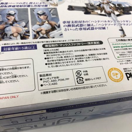  Max Factory マックスファクトリー figma 095 KOS-MOS ver.4 ゼノサーガ エピソード3