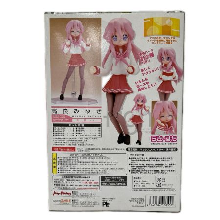 フィギュア figma 高良みゆき 冬服Ver.