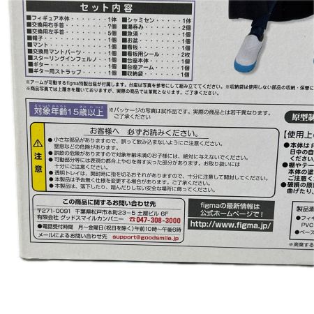 フィギュア figma 長門有希 悪い魔法使いVer.