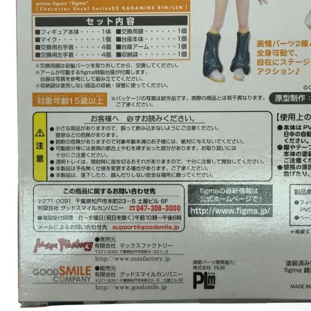  MAX FACTORY マックスファクトリー ホビー フィギュア MAX FACTORY figma 鏡音リン