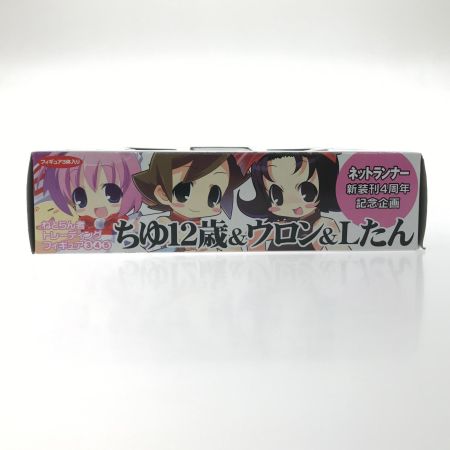   フィギュア バーチャルネットアイドルコレクション ちゆ12歳＆ウロン＆Lたん