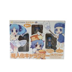 ▼▼  フィギュア 擬人化キャラクターコレクション ビスケたん＆カルタン＆へぇ子 Sランク