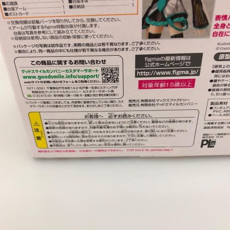フィギュア figma 初音ミク