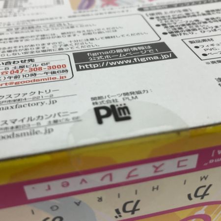   ホビー フィギュア figma 柊かがみ コスプレVer.