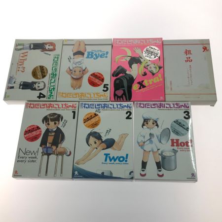   フィギュア 週刊わたしのおにいちゃん1-5巻 特別増刊号 粗品 ７点セット