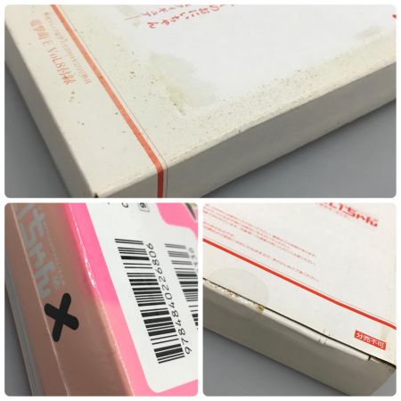   フィギュア 週刊わたしのおにいちゃん1-5巻 特別増刊号 粗品 ７点セット