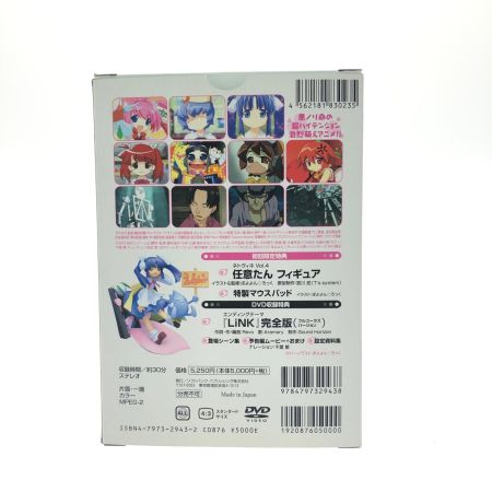 ソフトバンクパブリッシング ネットランナー ねとらん者 THE MOVIE ＃1ネットのすみでブログと叫ぶ DVD 任意たんフィギュア付