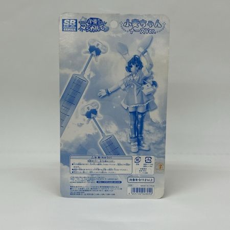   SRDX 中原小麦 ナースウィッチ小麦ちゃんマジカルて 小麦ちゃんナースVer. フィギュア