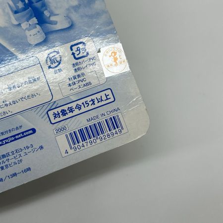   SRDX 中原小麦 ナースウィッチ小麦ちゃんマジカルて 小麦ちゃんナースVer. フィギュア