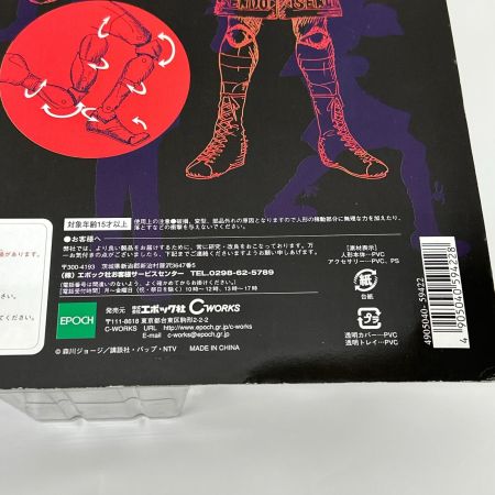   はじめの一歩 THE FIGHTING! 全日本新人王決定戦 幕之内一歩vs千堂武士 パンプレスト1/12 アクションフィギュア