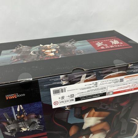   GOODSMILE ONLINE SHOP限定「艦隊これくしょん～艦これ～」フィギュア 武蔵 重兵装Ver. ワンホビセレクション