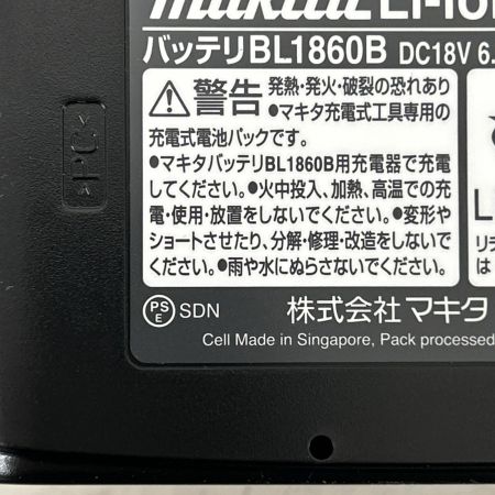  MAKITA マキタ 丸のこ コードレス式 18v 6.0Ah 充電器・充電池2個・ケース付 HS474DRGX ブルー