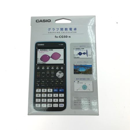  CASIO カシオ カラーグラフ関数電卓 3Dグラフ機能 Python機能 fx-CG50-N